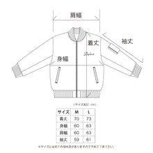 画像をギャラリービューアに読み込む, Quilting MA-1  [Black]
