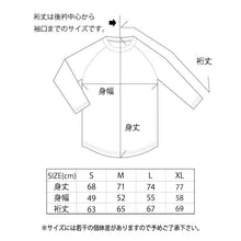 画像をギャラリービューアに読み込む, USA COTTON RAGLAN 3/4 TEE [Black]

