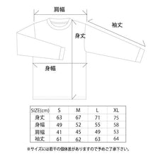 画像をギャラリービューアに読み込む, USA COTTON L/S TEE [White]
